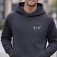Unisex - Hoodie - Iron Grey